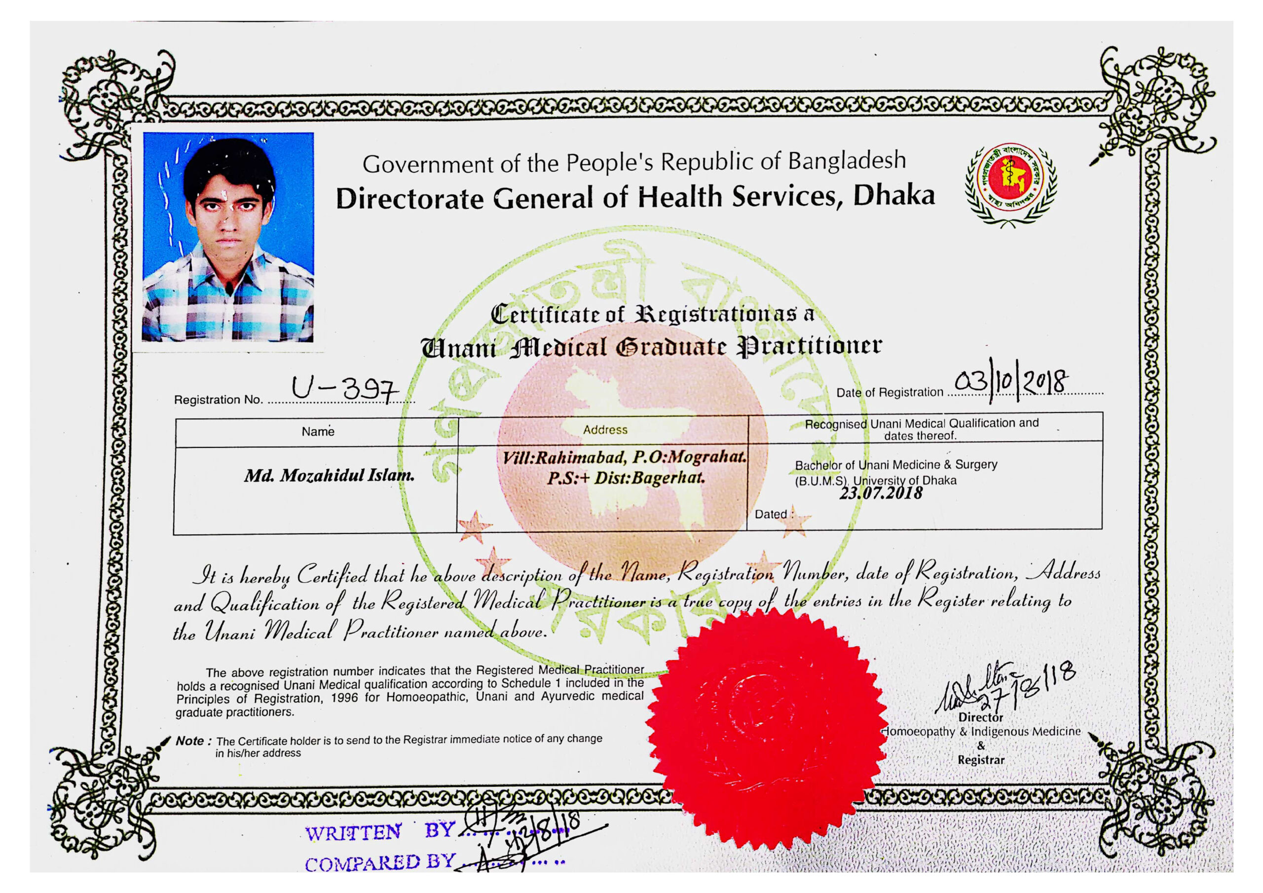 Dr. Md. Mozahidul Islam