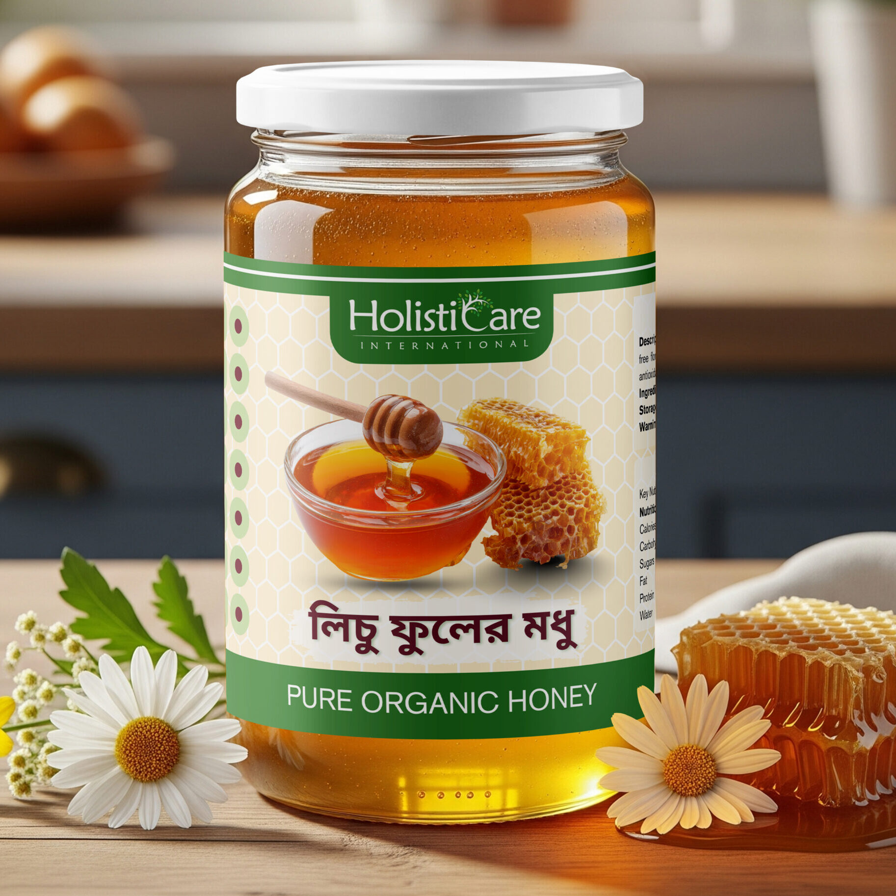 লিচু ফুলের মধু - ৫০০ গ্রাম