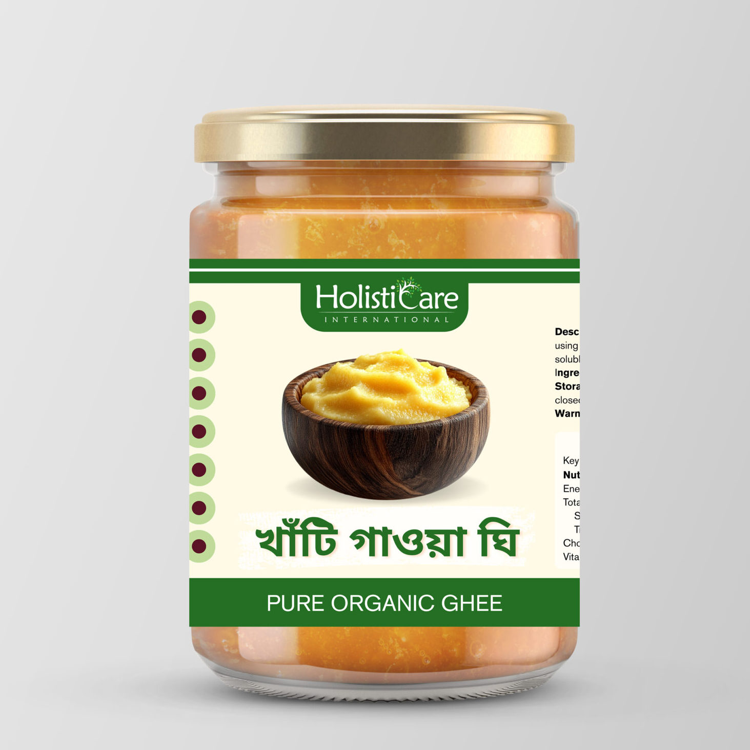 খাঁটি গাওয়া ঘি - ৩৫০ গ্রাম