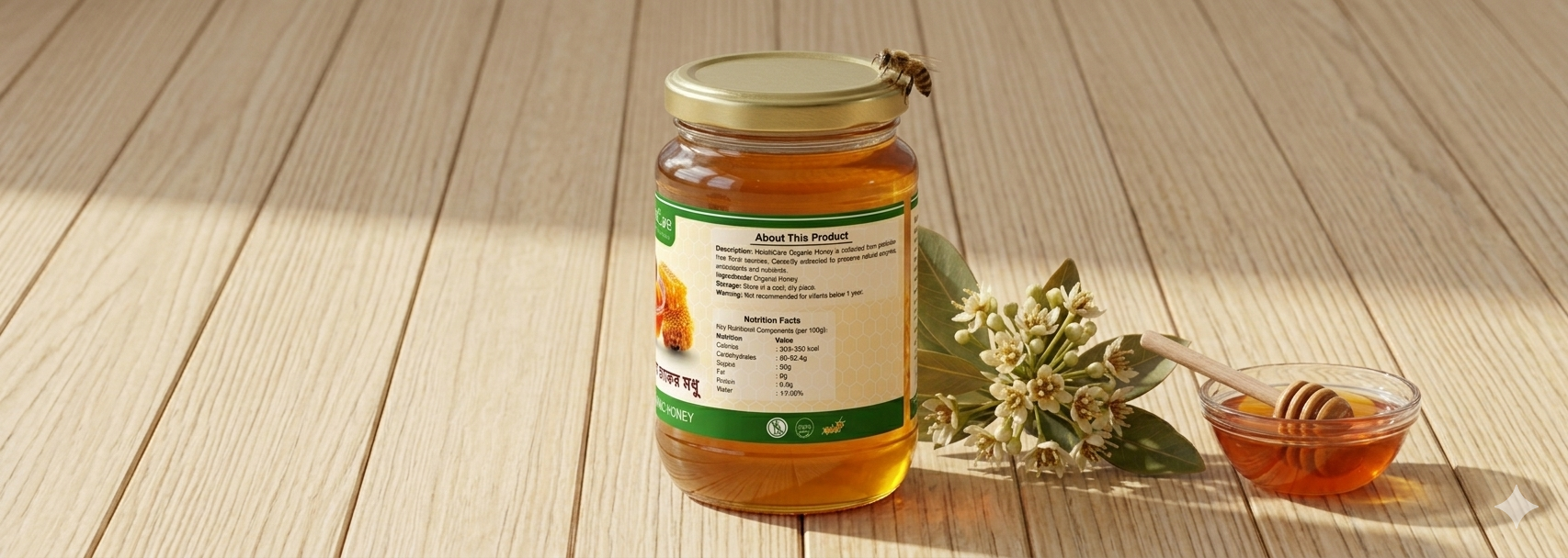সুন্দরবনের চাকের (খলিসা ফুল) মধু - ৫০০ গ্রাম