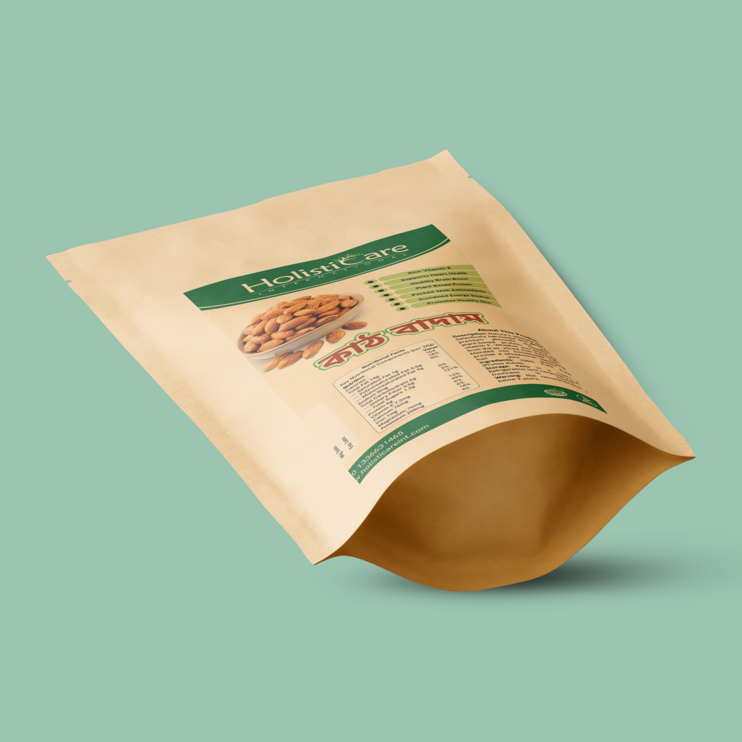 কাঠ বাদাম (Almond) ১ কেজি
