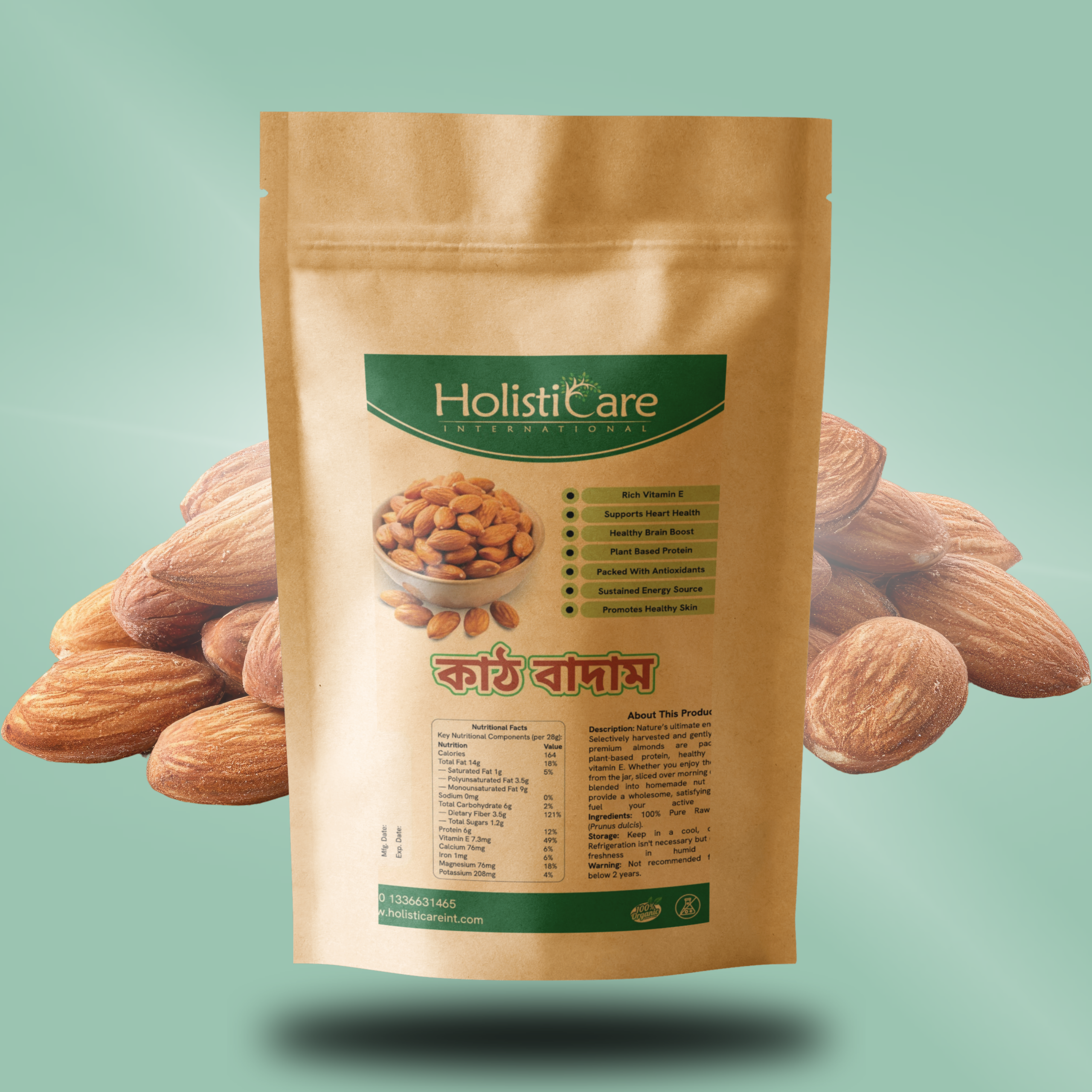 কাঠ বাদাম (Almond) ১ কেজি